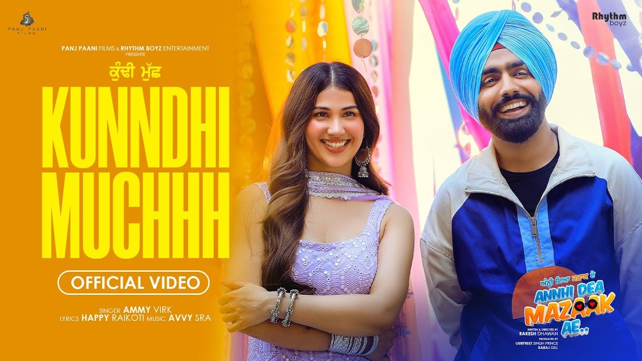 Kunndhi Muchhh Lyrics  – Ammy Virk, Pari Pandher | Annhi Dea Mazaak Ae
