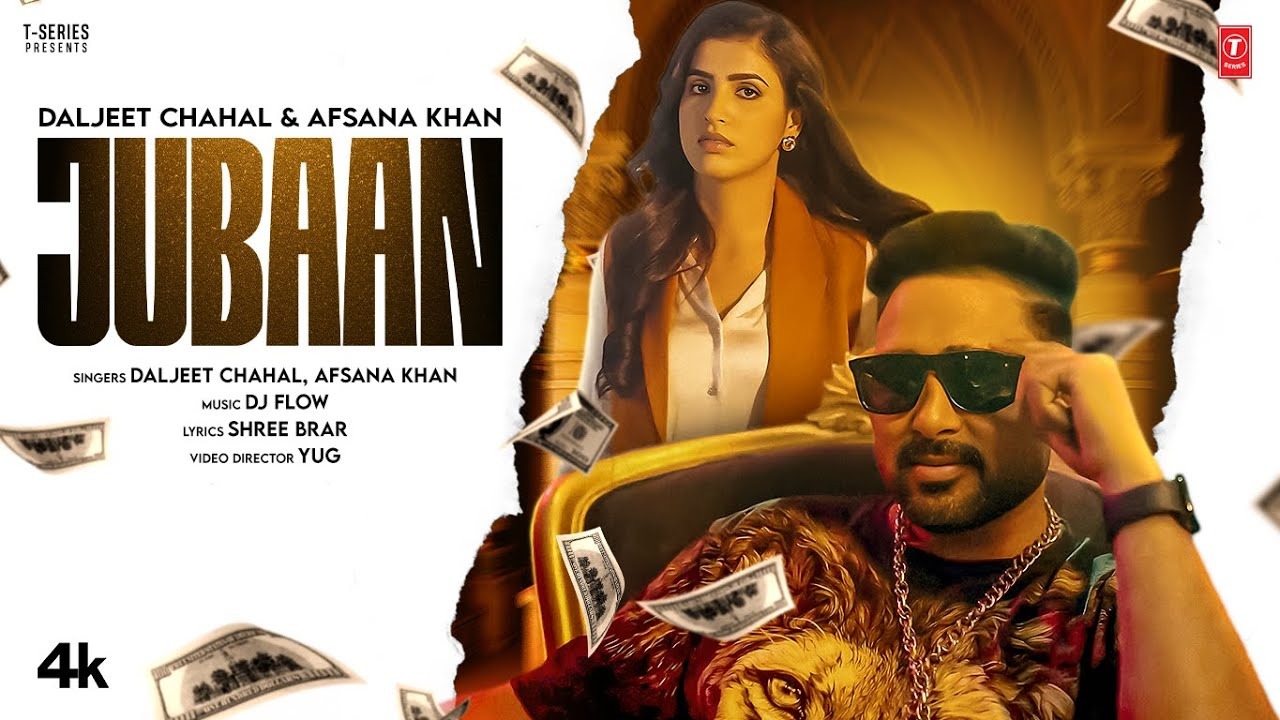 Jubaan Lyrics – Afsana Khan & Shree Brar | Latest Punjabi Song 2025