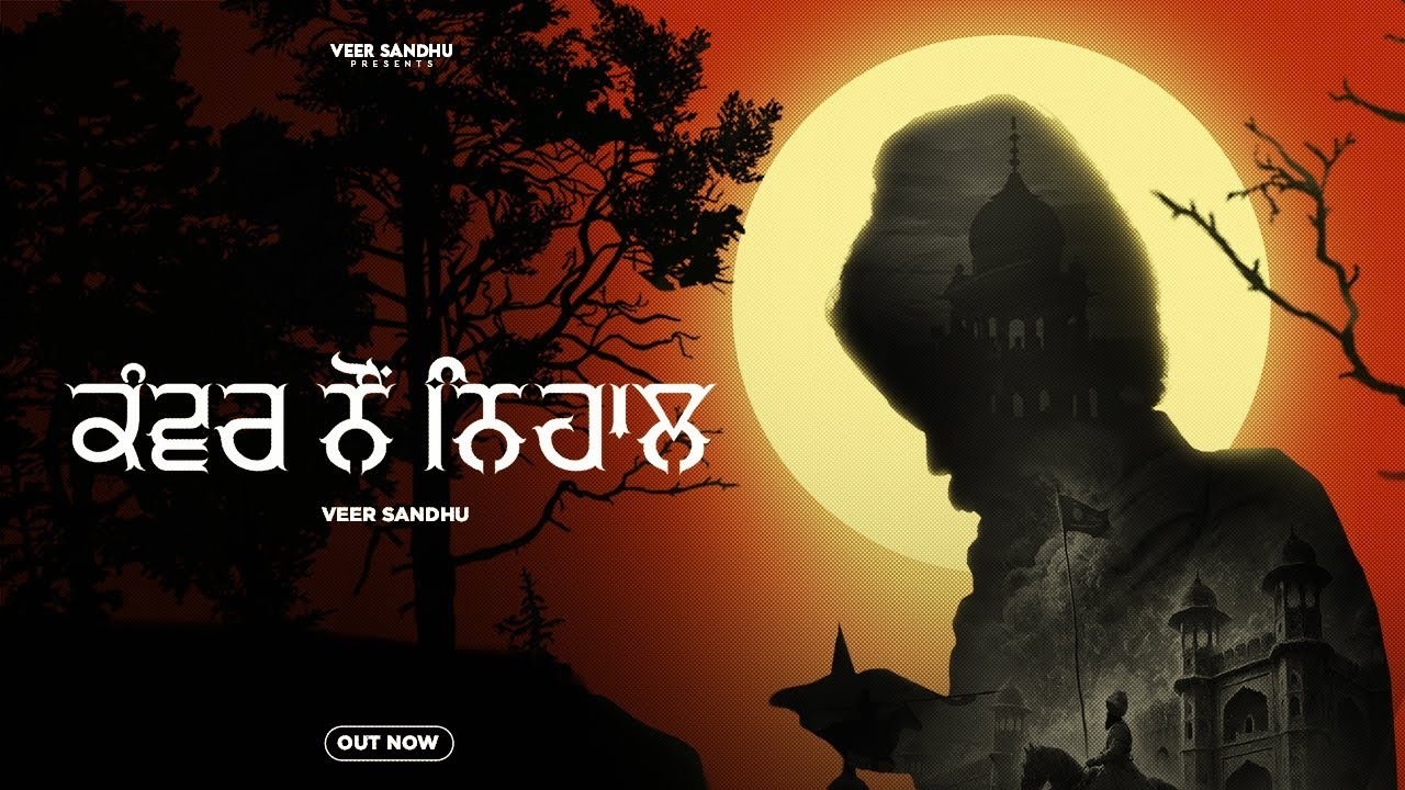 Kanwar Nau Nihal Lyrics – Veer Sandhu Ft. Sangha | Latest Punjabi Song