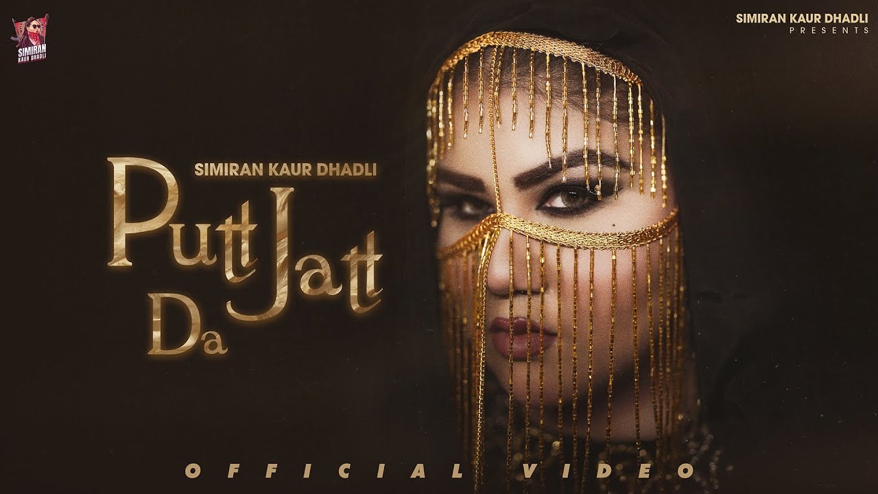 Putt Jatt Da Lyrics – Simiran Kaur Dhadli | Desi Trap Music | Latest Punjabi Song 2025