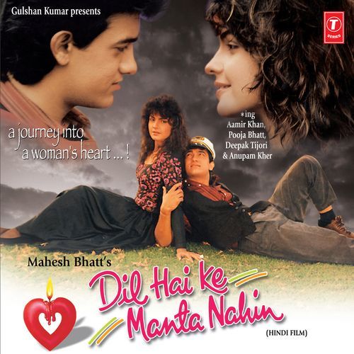 Adayein Bhi Hain Mohabbat Bhi Hai – Anuradha Paudwal & Kumar Sanu album cover