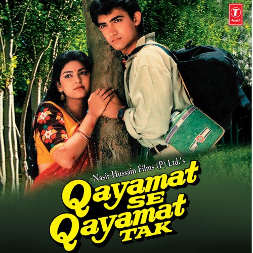 Ae Mere Humsafar Lyrics – Alka Yagnik & Udit Narayan | Qayamat Se Qayamat Tak