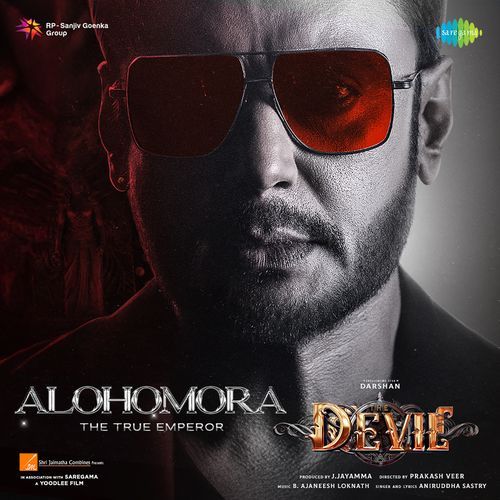 Alohomora – The True Emperor (From “The Devil”) Lyrics – Aniruddha Sastry & B. Ajaneesh Loknath | Alohomora – The True Emperor (From “The Devil”)