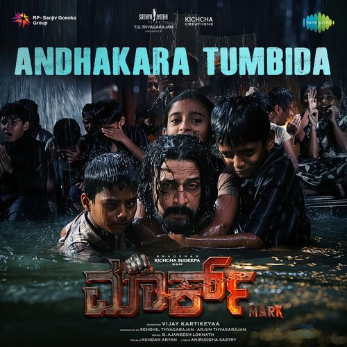 Andhakara Tumbida (From “Mark”) (Kannada) Lyrics – Aniruddha Sastry, B. Ajaneesh Loknath, Kundan Aryan | Andhakara Tumbida (From “Mark”) (Kannada)