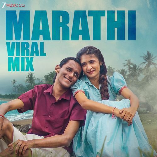 Ata Thambaycha Naay Title Track – Manoj Yadav, Gulraj Singh, Ajay Gogavale, Aanandi Joshi album cover