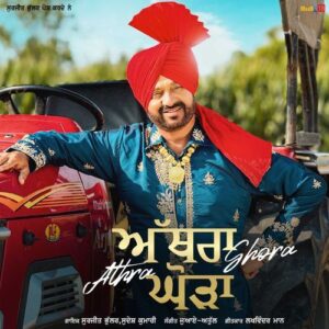 Athra Ghora – Surjit Bhullar, Sudesh Kumari, Joy Atul album cover