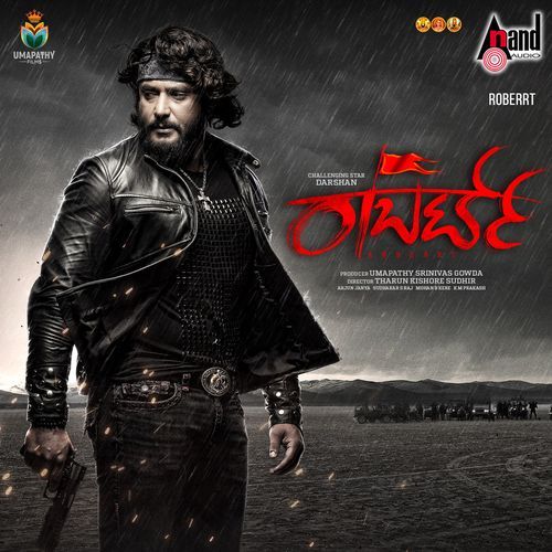 Ba Ba Ba Na Ready Lyrics – Arjun Janya, V.Nagendra Prasad, Vyasa Raj, Santosh Venky, Aniruddha Sastry, Supreeth Phalguna, Nikhil Partha Sarathy | Roberrt (Original Motion Picture Soundtrack)