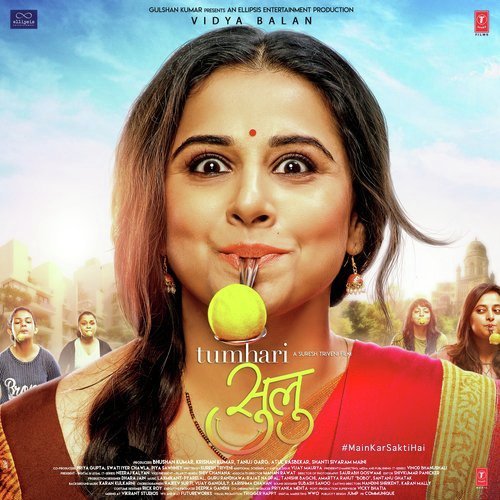 Ban Ja Rani Lyrics – Guru Randhawa | Tumhari Sulu