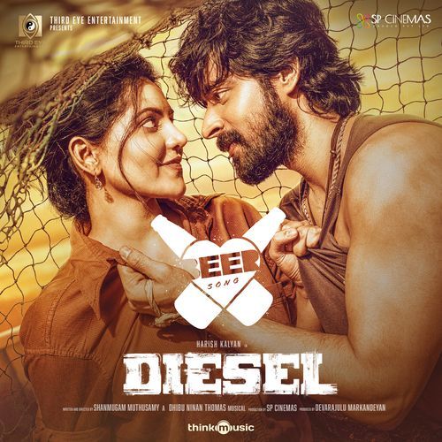 Beer Song (From “Diesel”) Lyrics – Rokesh, Dhibu Ninan Thomas, Gana Guna | Beer Song (From “Diesel”)