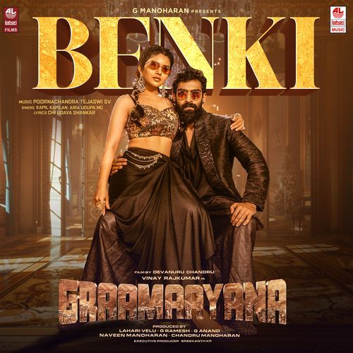 Benki Song (From “Graamaayana”) Lyrics – Kapil Kapilan, Airaa Udupi, Poornachandra Tejaswi S.V. | Benki Song (From “Graamaayana”)