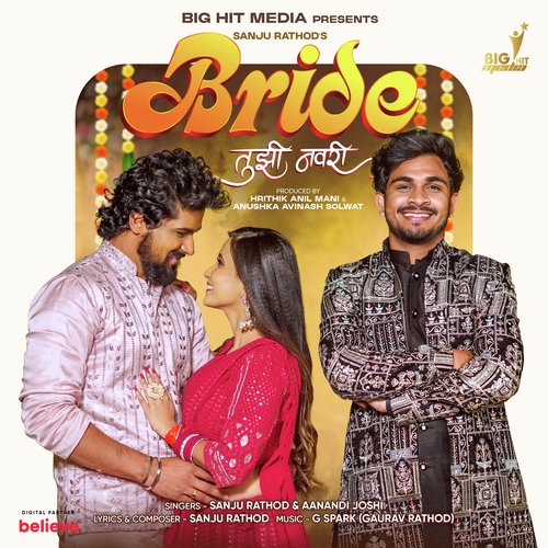 Bride Tujhi Navri – Sanju Rathod, Aanandi Joshi, G-SPXRK album cover