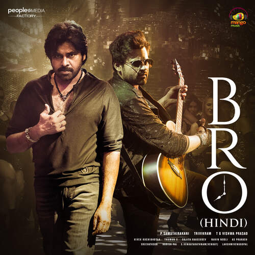 BRO Theme Lyrics – Aditi Bhavaraju, Aditya Iyengar, Adviteeya, Anudeep Dev, Arun Kaundinya, Damini Bhatla, Harika Narayan, Harini Ivaturi, Malavika, Pratyusha Pallapothu, Pvns Rohith, Raghuram Dronavajjala, Revanth, Sahithi Chaganti, Satya Yamini, Srikrishna, Tejaswini, Shivani Pisupati, Pavani Vasa, Shruthika Samudhrala, Nada Priya, Vagdevi Kumara, Lakshmi Meghana, Geethika Vasanth, Tejaswi (USA), K. Pranati, Nigama Nellutla, Maneesha Pandranki, Keerthana Srinivas, Pravasthi, Amrutha Varshini, Chaitu Satsangi, Sai Sri Charan, J.V. Sudhanshu, Saicharan Bhaskaruni, Maman Kumar, Ritesh G Rao, Saatvik, Arjun Vijay, Narasimha, Pavan Charan, Naresh Mamindla, Lakshmi Naidu, Akhil Chandra | BRO