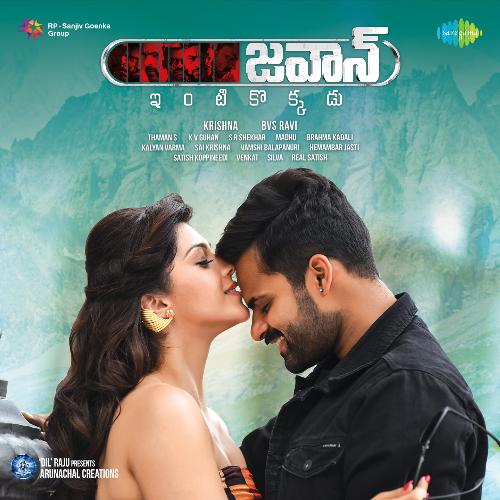 Bugganchuna Lyrics – Sri Krishna & Lipsika Bhashyam | Jawaan