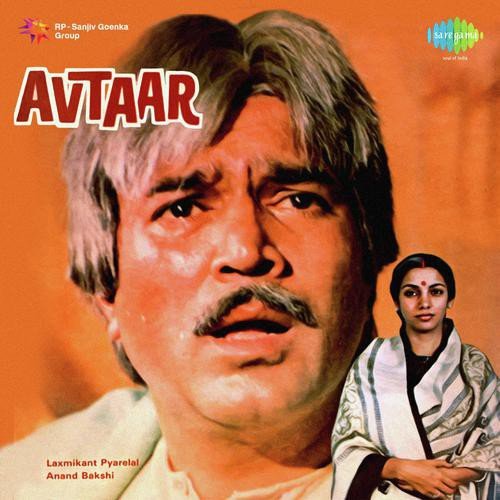 Chalo Bulawa Aaya Hai – Laxmikant - Pyarelal, Asha Bhosle, Mahendra Kapoor, Chanchal album cover