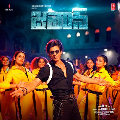 Chalona Lyrics – Anirudh Ravichander, Adithya RK, Priya Mali | Jawan  (TELUGU)