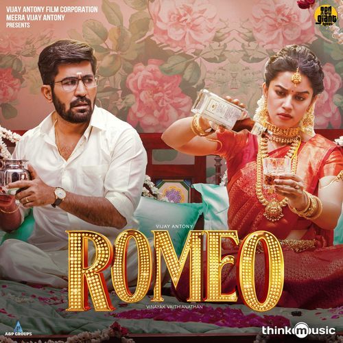 Chellakili – Barath Dhanasekar & Adithya RK album cover