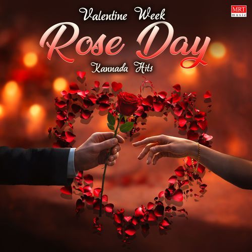 Cheluveye Ninna (From “Hosa Belaku”) Lyrics – Dr Rajkumar & S. Janaki | Valentine Week Rose Day Kannada Hits