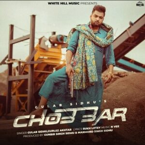 Chobbar – Gulab Sidhu & Gurlej Akhtar album cover