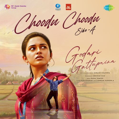 Choodu Choodu (Side A) (From “Godari Gattupaina”) Lyrics – Dinesh Kakkerla, Naga Vamshi, Haricharan | Choodu Choodu (Side A) (From “Godari Gattupaina”)