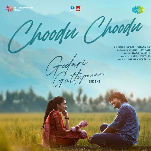 Choodu Choodu (Side B) (From “Godari Gattupaina”) Lyrics – Dinesh Kakkerla, Naga Vamshi, Harini Ivaturi | Choodu Choodu (Side B) (From “Godari Gattupaina”)