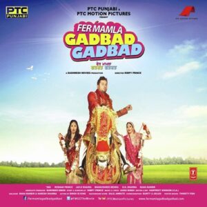 Dil De Varke – Jaggi Singh & Kamal Khan album cover