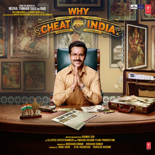 Dil Mein Ho Tum Lyrics – Armaan Malik, Rochak Kohli, Bappi Lahiri, Manoj Muntashir, Farooq Qaiser | Why Cheat India