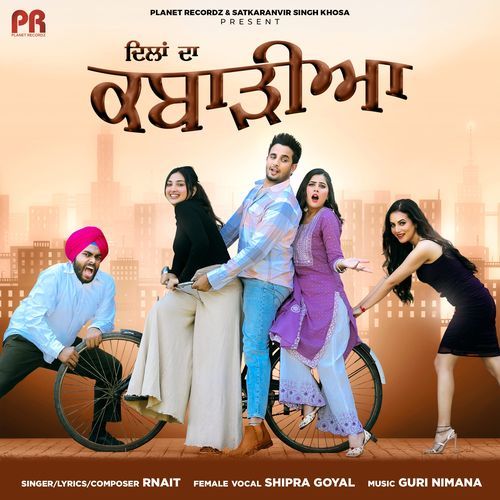 Dilan Da Kabarhiya Lyrics – R Nait & Shipra Goyal | Dilan Da Kabarhiya