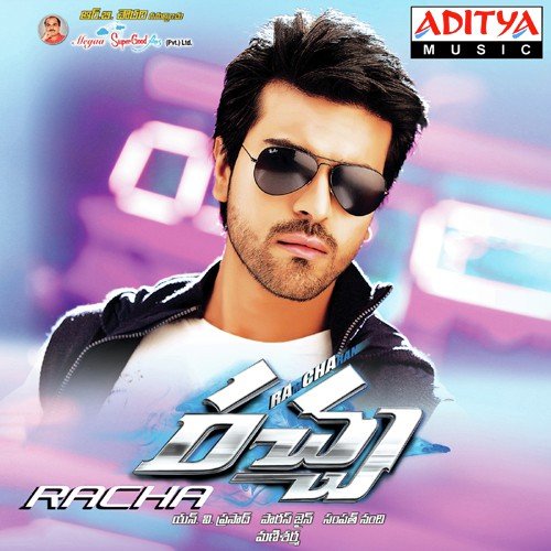 Dillaku Dillaku Lyrics – Mani Sharma, Tippu, Geetha Madhuri | Racha