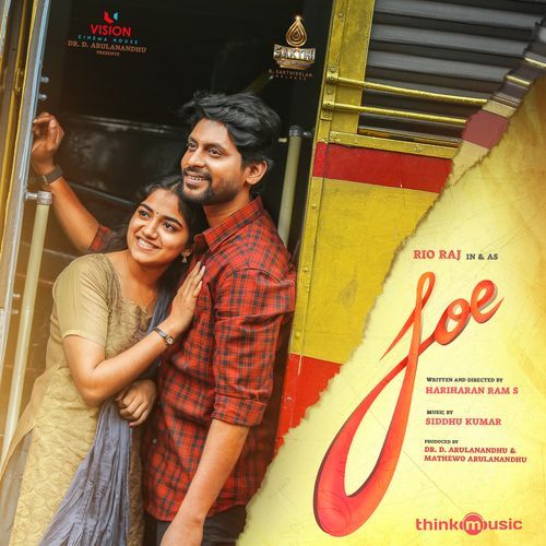 Dimmu Dippu – Siddhu Kumar & Anthony Daasan album cover