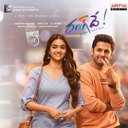 Emito Idhi Lyrics – Kapil Kapilan & Haripriya | Rang De