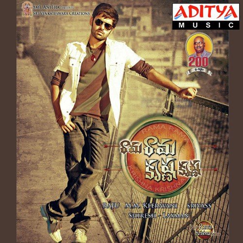 Endhukila Lyrics – M. M. Keeravani, Karthik, Geetha Madhuri, Noel James | Rama Rama Krishna Krishna