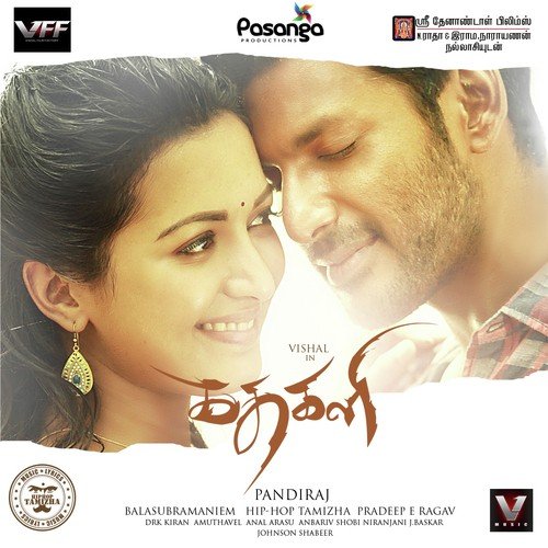 Erangi Vandhu Lyrics – Hiphop Tamizha & Anthony Dasan | Kathakali