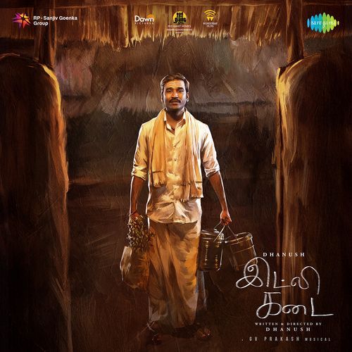 Ethana Saami Lyrics – Raju Murugan, G.V. Prakash Kumar, Pushpavanam Kuppusamy | Idli Kadai