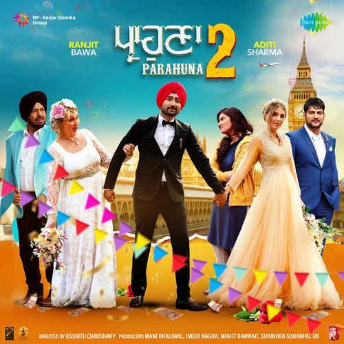 Family Di Member Lyrics – Ranjit Bawa, Goldy Desi Crew, D Harp | Parahuna 2
