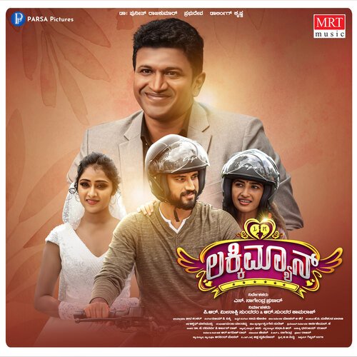 Friendship Song Lyrics – M.M. Manasi, Adithya RK, V2 Vijay Vicky | Luckyman