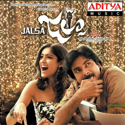 Gallo Thelina Lyrics – Tippu & Gopika Poornima | Jalsa