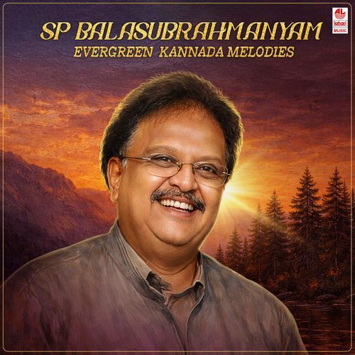 Geethanjali Pushpanjali (From “Cbi Shankar”) Lyrics – S.P. Balasubrahmanyam & Chitra | Sp Balasubrahmanyam Evergreen Kannada Melodies