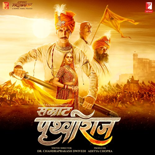 Hari Har Lyrics – Shankar-Ehsaan-Loy, Adarsh Shinde, Varun Grover | Samrat Prithviraj