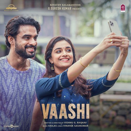 Hey Kanmani Lyrics – Kailas, Abhijith Anilkumar, Greeshma Tharavath | Vaashi (Original Motion Picture Soundtrack)