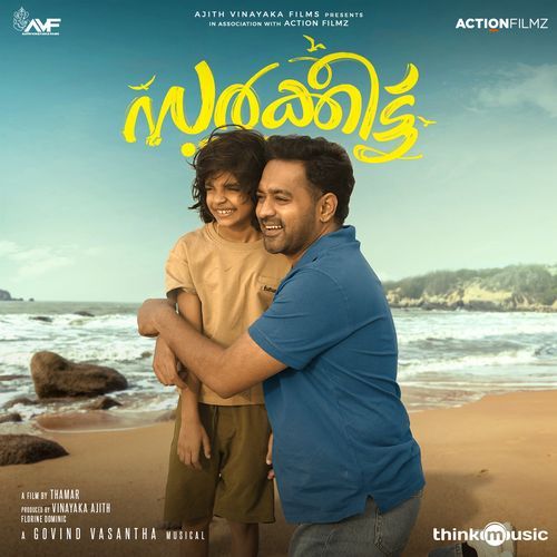 Hope Song Lyrics – Kapil Kapilan, Anwar Ali, Govind Vasantha | Sarkeet (Original Motion Picture Soundtrack)