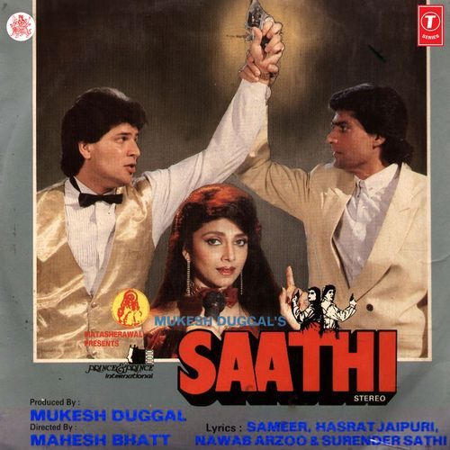 Hui Aankh Nam Lyrics – Anuradha Paudwal | Saathi