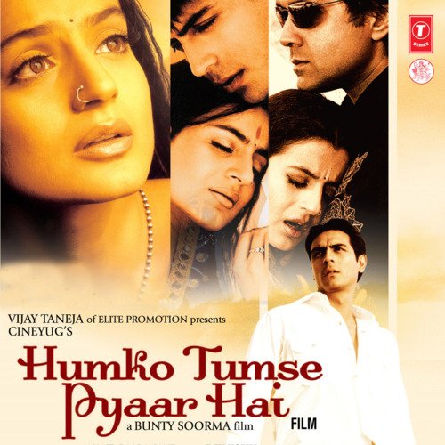 Humko Tumse Pyaar Hai Lyrics – Kumar Sanu, Alka Yagnik, Anand Raaj Anand | Humko Tumse Pyar Hai