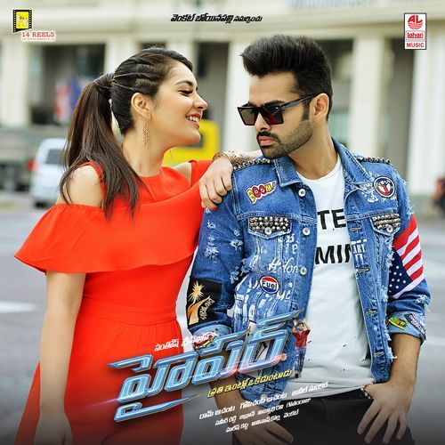 Hypare Hypare Lyrics – Dhanunjay, Geetha Madhuri, Lipsika Bhashyam | Hyper