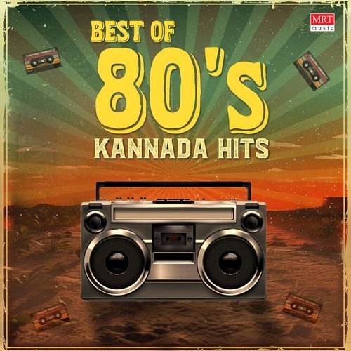 I Love You- Jeeva Hoovagide (From “Nee Nanna Gellalare”) Lyrics – Dr Rajkumar & S. Janaki | Best Of 80’S Kannada Hits