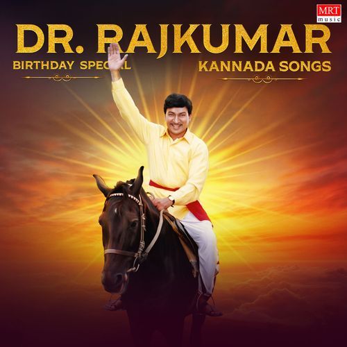I Love You- Jeeva Hoovagide (From “Nee Nanna Gellalare”) Lyrics – Dr Rajkumar & S. Janaki | Dr. Rajkumar Birthday Special Kannada Songs
