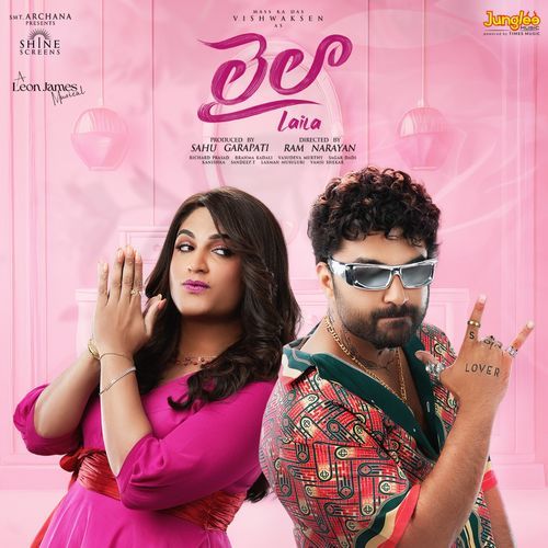 Icchukundam Baby Lyrics – Purna Chary Challury, Leon James, Adithya RK, M. M. Manasi | Laila (Original Motion Picture Soundtrack)