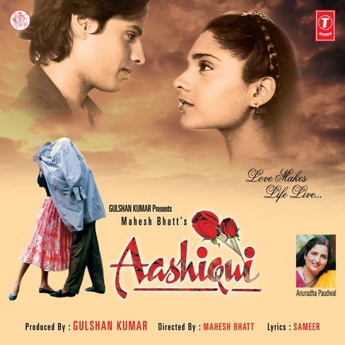 Jaan - E - Jigar Jaaneman – Anuradha Paudwal & Kumar Sanu album cover