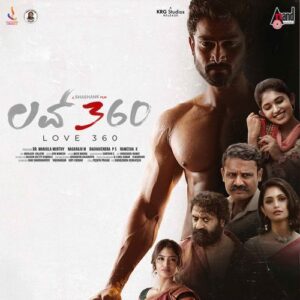 Jagave Neenu Gelathiye – Arjun Janya, Shashank, Sid Sriram album cover