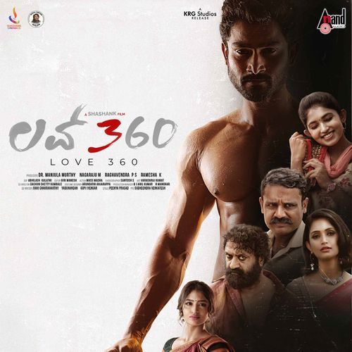 Jagave Neenu Gelathiye Lyrics – Arjun Janya, Shashank, Sid Sriram | Love 360 (Original Motion Picture Soundtrack)