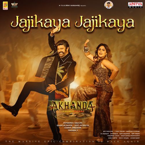 Jajikaya Jajikaya (From “Akhanda 2 – Thaandavam”) Lyrics – Kasarla Shyam, Thaman S, Brijesh Shandilya, Shreya Ghoshal | Jajikaya Jajikaya (From “Akhanda 2 – Thaandavam”)